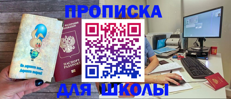 временная регистрация собственник в Нефтеюганске