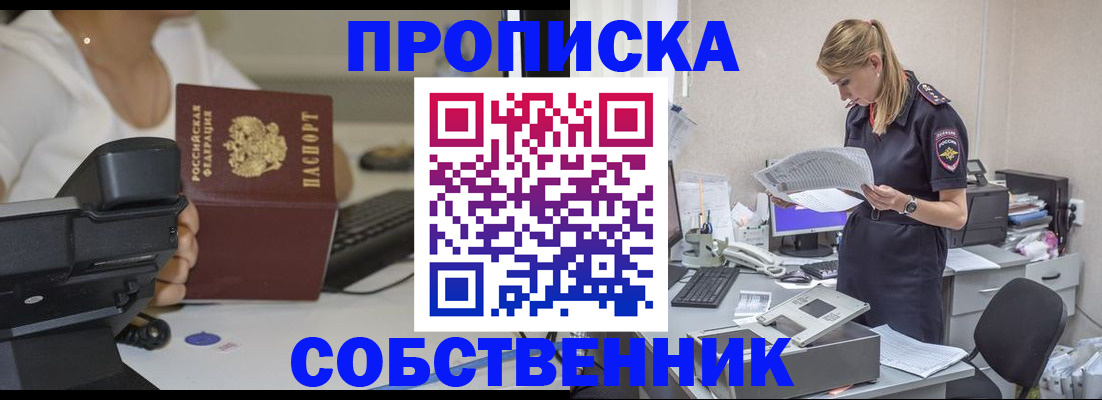 регистрация для школы в Нефтеюганске
